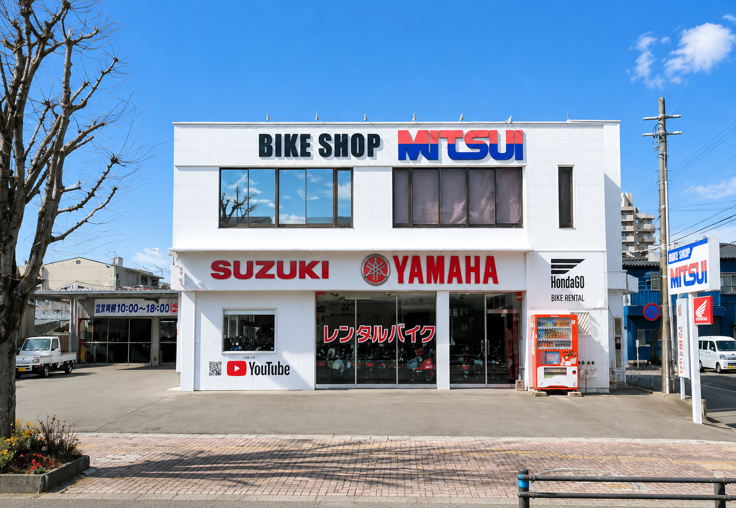 バイクショップ三井 店舗外観・展示車