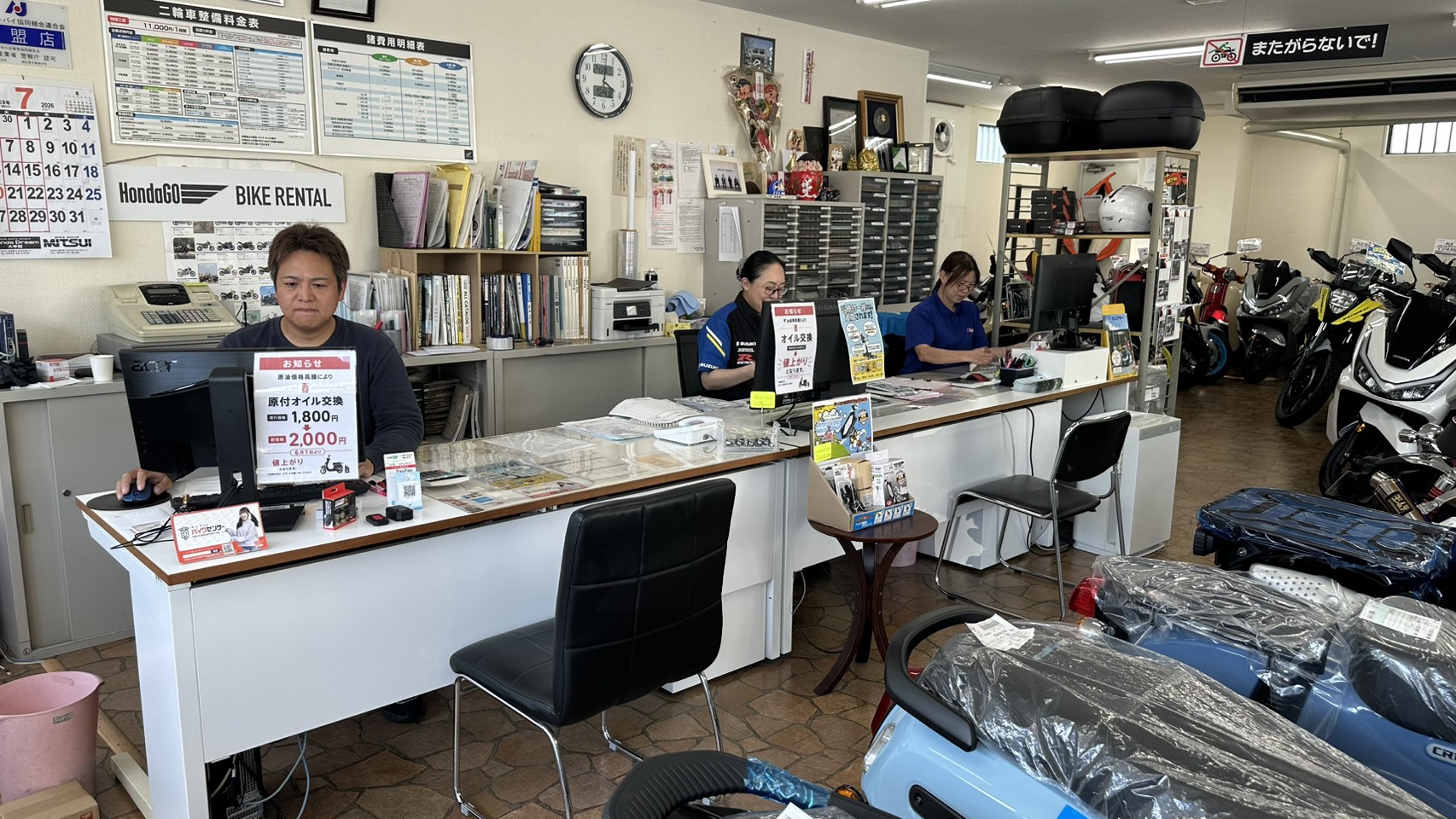 店内の様子